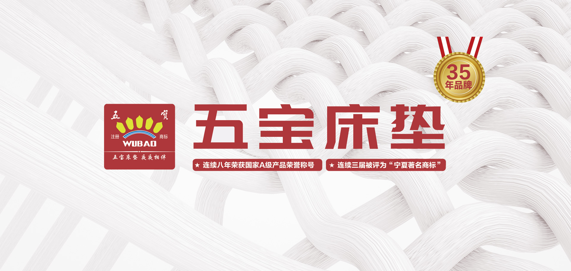 銀川床墊廠(chǎng)